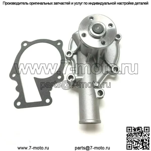 Для водяного насоса Kubota BX2660D BX2670 BX2670-1 F2260 F2560 F2560E F2680E F2690