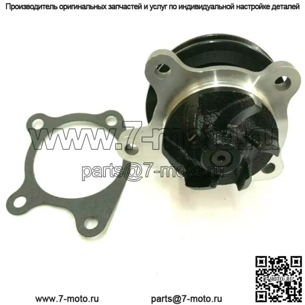 Водяной насос для Kubota D1100 Z750-A V1501 DH1101 V1500