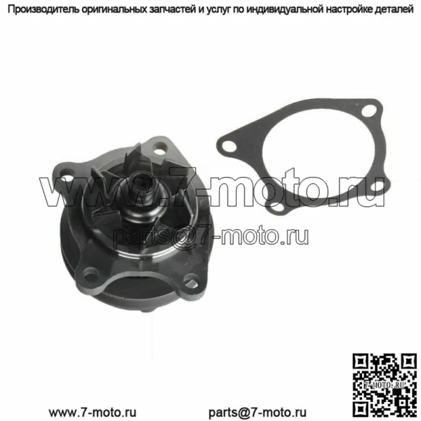 Водяной насос для Universal Marine Power 5432