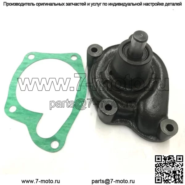 Для водяного насоса Massey Ferguson 25 135 New Holland L555 Bobcat 825 без шкива