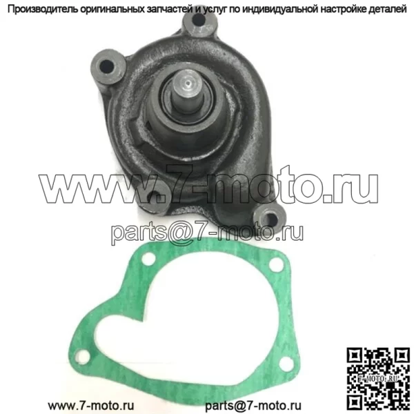 Для водяного насоса Massey Ferguson 25 135 New Holland L555 Bobcat 825 без шкива - Image 2