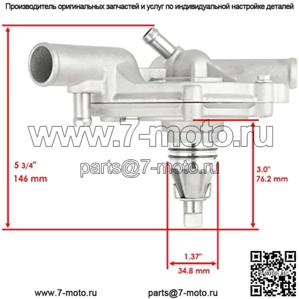 Для сборки водяного насоса подходит Polaris RZR 900/RZR 4 900 2016 2017 2018-2020/1205015 Mod-ZTF1-4403 - Image 5