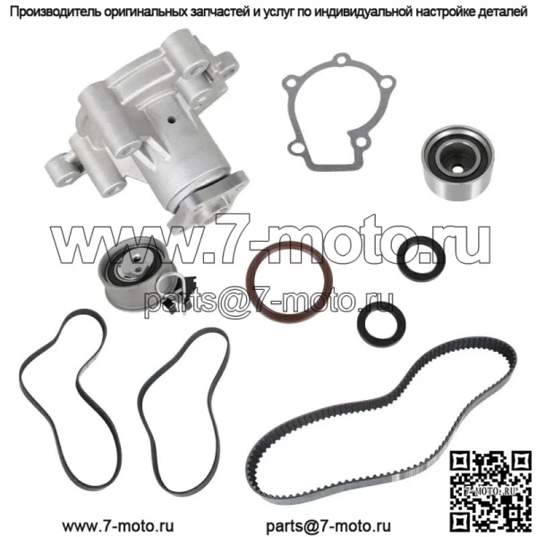 Комплект ремня ГРМ Gates HTD, водяной насос для Hyundai Kia 2.0L G4GC G4GF 2005-2010 гг.