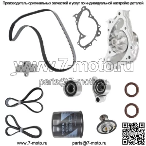 Комплект ремня ГРМ, водяной насос 02-10 для Toyota Highlander Lexus ES300 V6 3.0L 3.3L