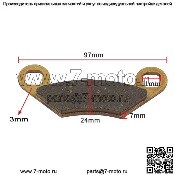 Дисковые тормозные колодки суппорта ATV UTV для PolarisSportsman 500 1998 1999 2000 - Image 2