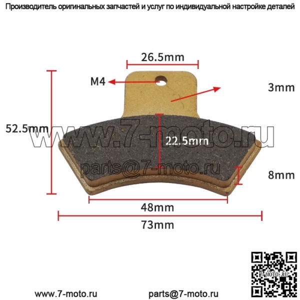 Дисковые тормозные колодки суппорта ATV UTV для PolarisSportsman 500 1998 1999 2000 - Image 3