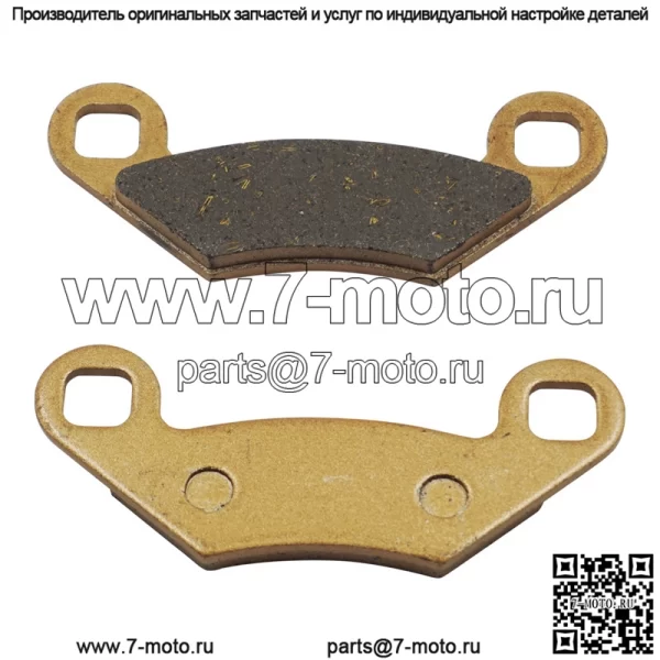 Дисковые тормозные колодки суппорта ATV UTV для PolarisSportsman 500 1998 1999 2000 - Image 4
