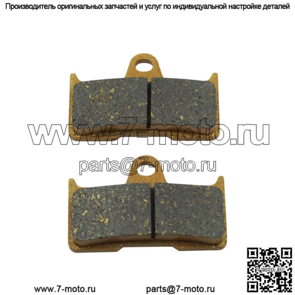 Тормозные колодки для мотоцикла Задние тормозные колодки для Kawasaki 43082-0055