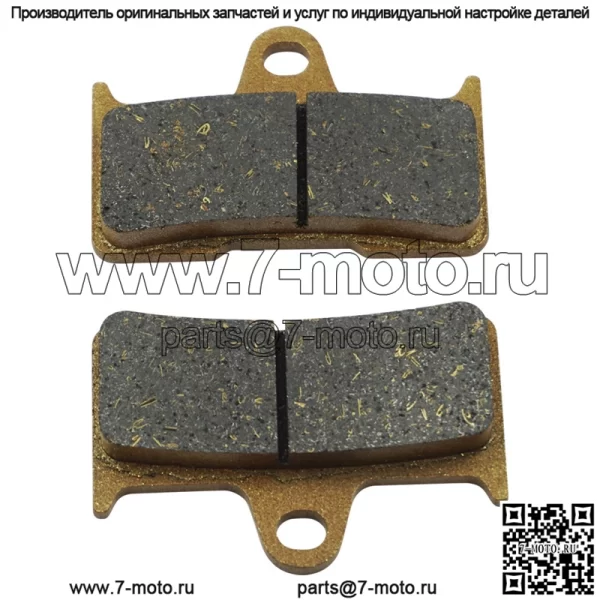 Тормозные колодки для мотоцикла Задние тормозные колодки для Kawasaki 43082-0055 - Image 3