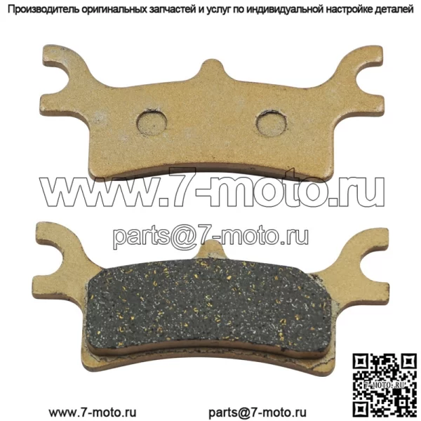 Тормозные колодки для дисковых тормозных колодок Polaris Sportsman 500 - Image 2