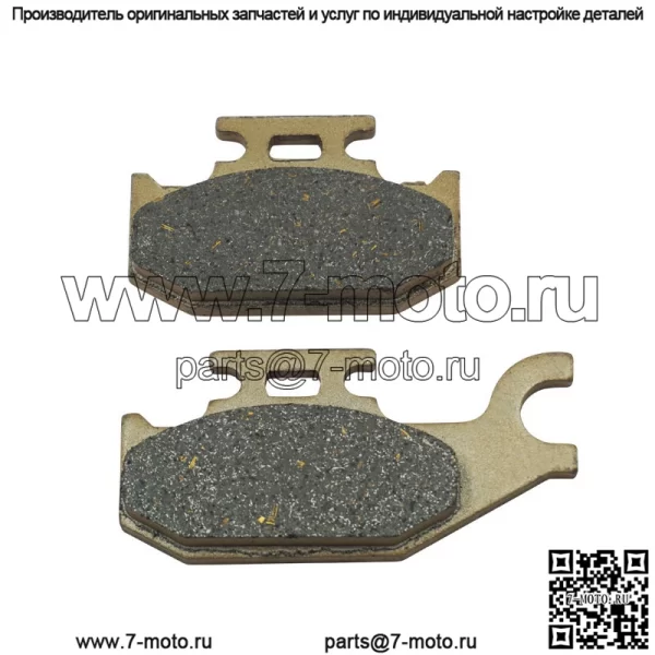 Комплект тормозных колодок Can-Am705600398 705600014 Передняя задняя тормозная колодка