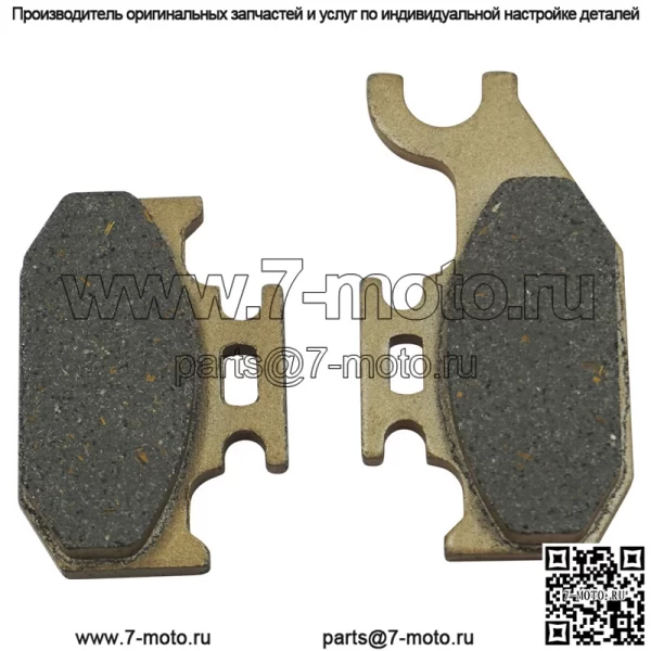 Комплект тормозных колодок Can-Am705600398 705600014 Передняя задняя тормозная колодка - Image 2