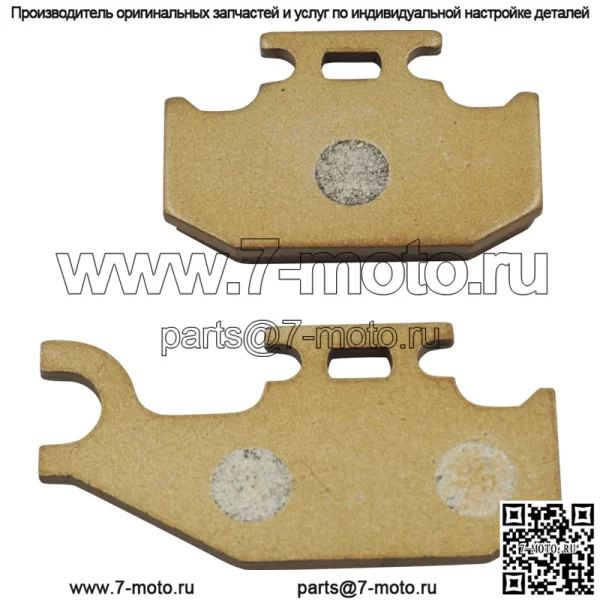 Комплект тормозных колодок Can-Am705600398 705600014 Передняя задняя тормозная колодка - Image 4