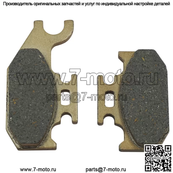 Комплект тормозных колодок Can-Am MaxQuestFrontRearТормозные колодки Semi-Metalli - Image 2