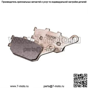 Передние тормозные колодки Galfer HH Sintered 1370 для Harley