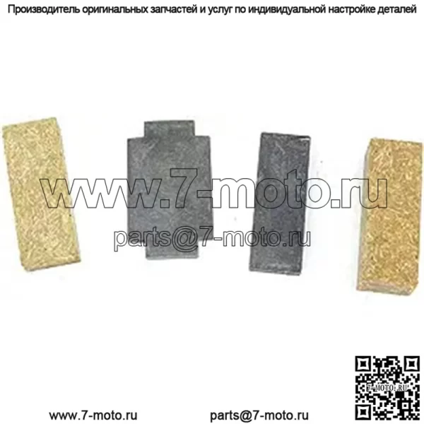 OEM-КОСИЛКА GRASSHOPPER, ДЕТАЛЬ 603150, КОМПЛЕКТ ТОРМОЗНЫХ КОЛОДОК