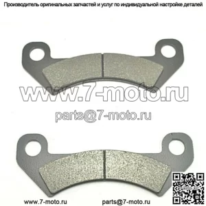Передняя тормозная колодка для JOHN DEERE AM140607 Gator M A2 A3 XUV 625i 825i 855D (для: John Deere Gator CS)