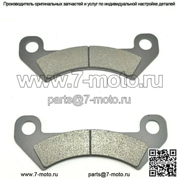 Передняя тормозная колодка для JOHN DEERE AM140607 Gator M A2 A3 XUV 625i 825i 855D (для: John Deere Gator CS)
