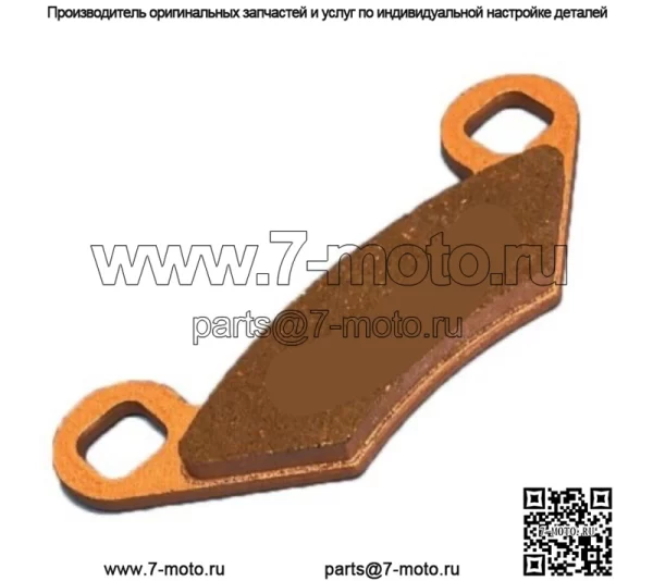 Передние и задние тормозные колодки для John Deere 4x2 4x4 Gator Hpx Diesel после 090000 (для: John Deere Gator CS) - Image 3