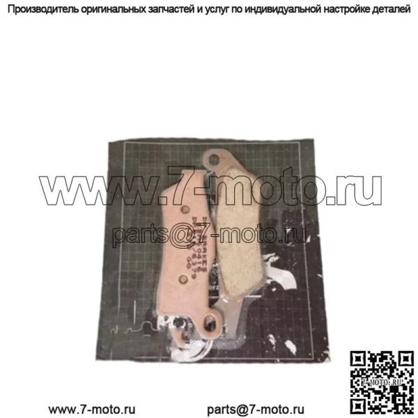 Комплект тормозных колодок DP DP516 G2 Canam ATV RH, передние, задние, спеченные, правые, HEAVY DUTY