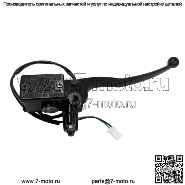 Аксессуары для модификации мотоцикла подходят для Yamaha YBR Tianjian 125 Tianji Jinbiao, верхний насос переднего гидравлического тормоза в сборе - Image 5