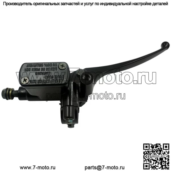 Модификация мотоцикла, подходящая для Honda DIO50 AF28, модифицированный верхний насос в сборе, дисковый насос, гидравлический тормозной насос, прямые продажи с завода