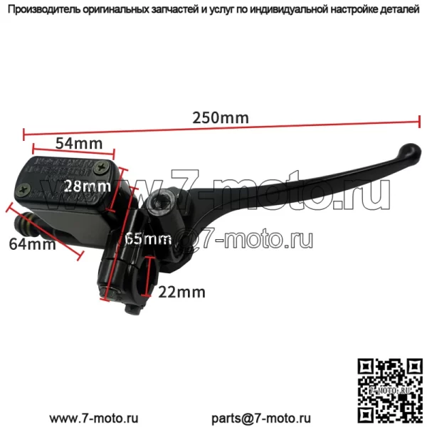 Модификация мотоцикла, подходящая для Honda DIO50 AF28, модифицированный верхний насос в сборе, дисковый насос, гидравлический тормозной насос, прямые продажи с завода - Image 2