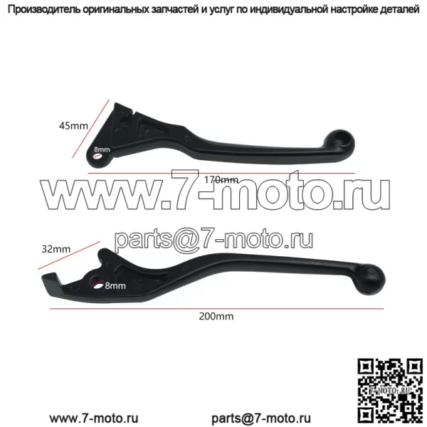 Мотоцикл CBF125 из алюминиевого сплава, передний тормоз, рычаг сцепления, 2009/2015, РУЧКА РУЧКИ - Image 2