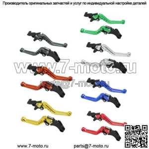 Мотоциклетная ручка сцепления, тормозная ручка, регулируемая Shadu CB400CBR250 RABS/300R/CB300F