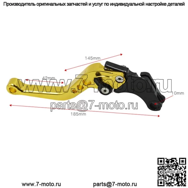 Мотоциклетная ручка сцепления, тормозная ручка, регулируемая Shadu CB400CBR250 RABS/300R/CB300F - Image 3