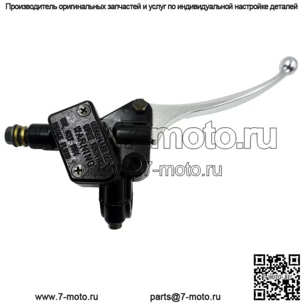 Модифицированный мотоцикл Neptune AG-100/50, верхний насос дискового тормоза, верхний насос тормоза, гидравлический насос, верхний насос тормоза в сборе