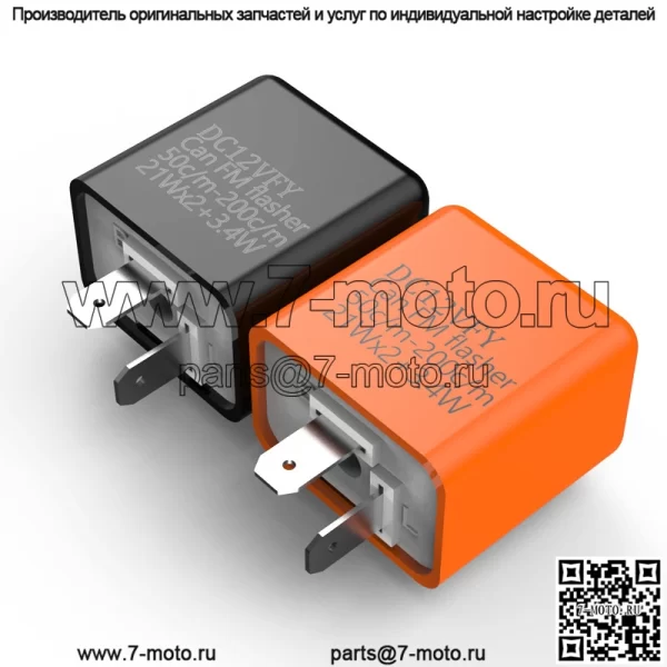 Мигалка для мотоцикла, светодиодный указатель поворота, мощный светодиодный указатель поворота, регулируемая скорость - Image 2