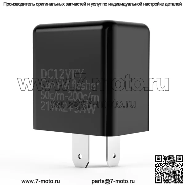 Мигалка для мотоцикла, светодиодный указатель поворота, мощный светодиодный указатель поворота, регулируемая скорость - Image 3