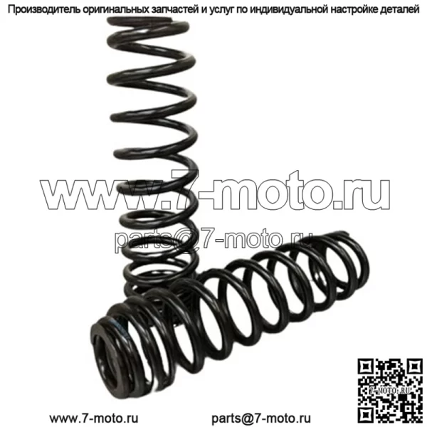 CANAM Defender Deep Black Пакет задних пружин XT Engine HD10 706002637 ПАРА