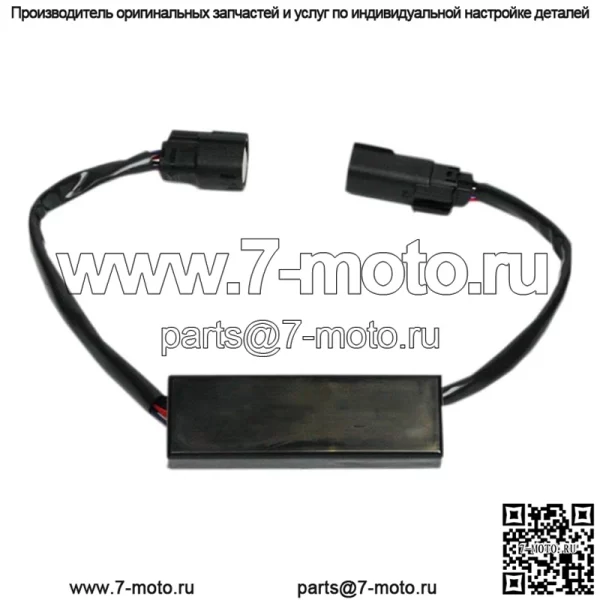 Модулятор стоп-сигнала Custom Dynamics Magic Strobe для Harley Tour-Pak
