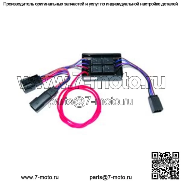 4-проводной изолятор прицепа Namz для Harley
