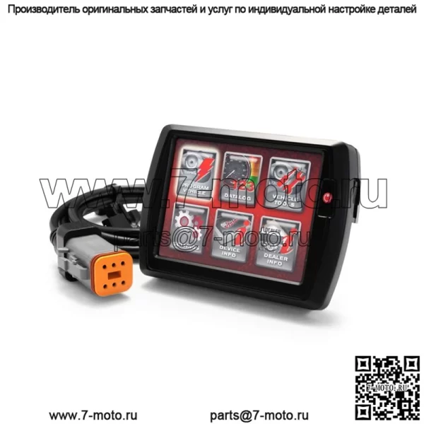 Power Vision для Harley