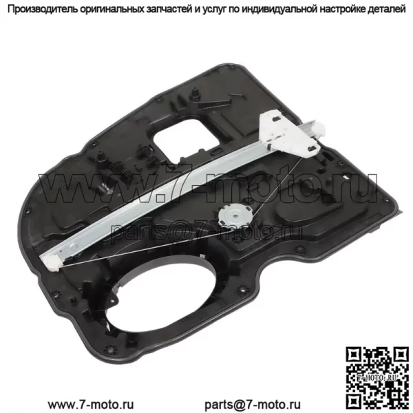 Задний правый стеклоподъемник для Ram 1500 Classic 68045170AC 2009-2020 гг.