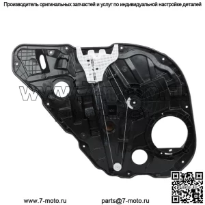 Стеклоподъемник задний правый без двигателя для Optima 2016-2021 K5 2020-2021