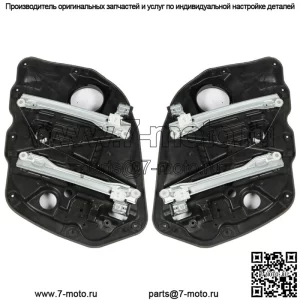 Дверной стеклоподъемник передний левый + правый для Kia Optima 2012-2013 гг.