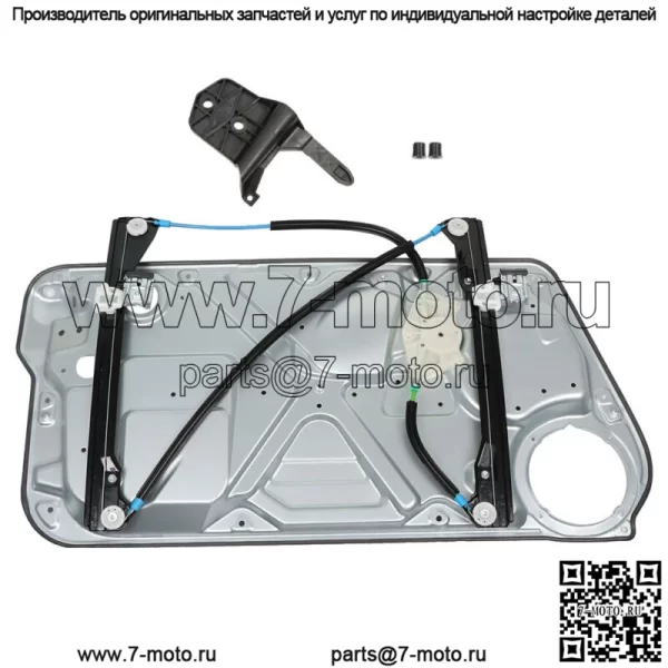 Стеклоподъемник переднего правого пассажира для Volkswagen Beetle 1999-2010 гг.
