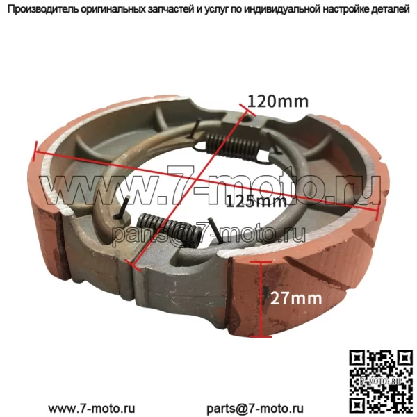Аксессуары для мотоциклов, модифицированный GN125BAJAJ Haojue BM150GS125, износостойкий тормозной колодочный блок, передний и задний тормозной блок - Image 2