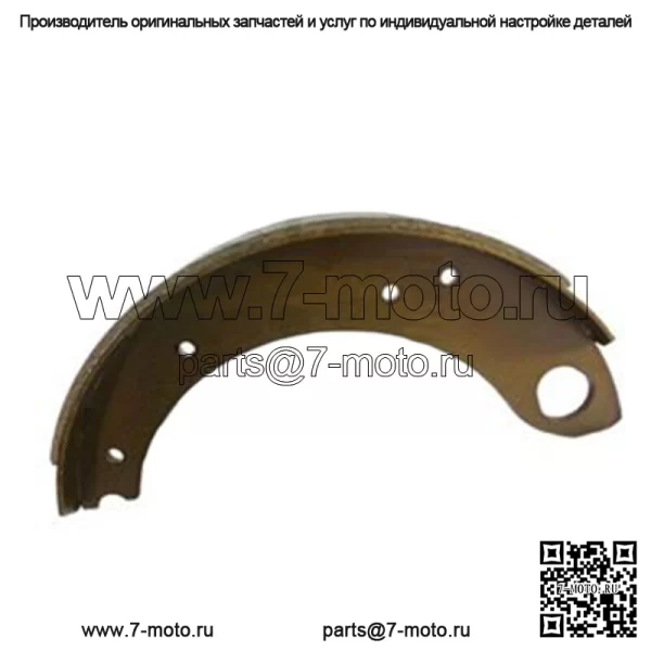 E-C7NN2218A Тормозная колодка барабанного типа подходит для Ford/New Holland 3500