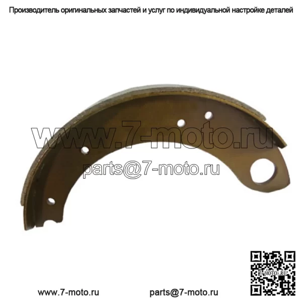 E-C7NN2218A Тормозная колодка барабанного типа подходит для Ford/New Holland 3500 - Image 2