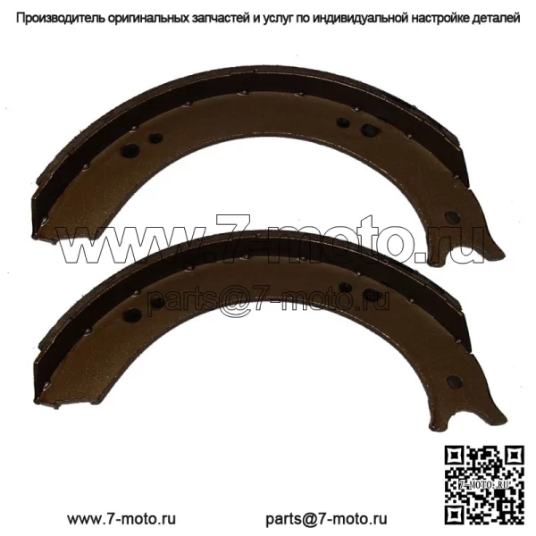 Комплект из двух тормозных колодок подходит для Ford 9N 2N C5NN2284F - Image 2
