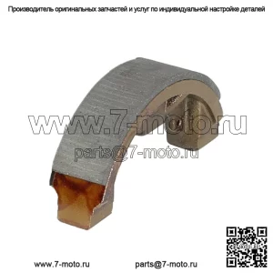 Тормозная колодка 1/2 подходит для моделей John Deere