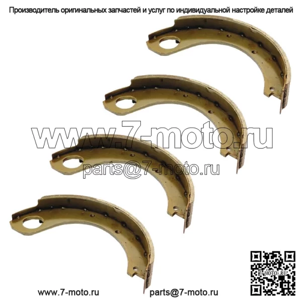 830537M93AF Тормозные колодки (4) Подходит для тракторов Massey Ferguson TO20 и TO30.