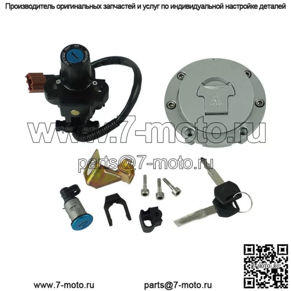 Аксессуары для мотоциклов, подходящие для Honda CBR600 1000 08-14, полный автомобильный комплект, замок, электрический дверной замок, замок для топливного бака, кран