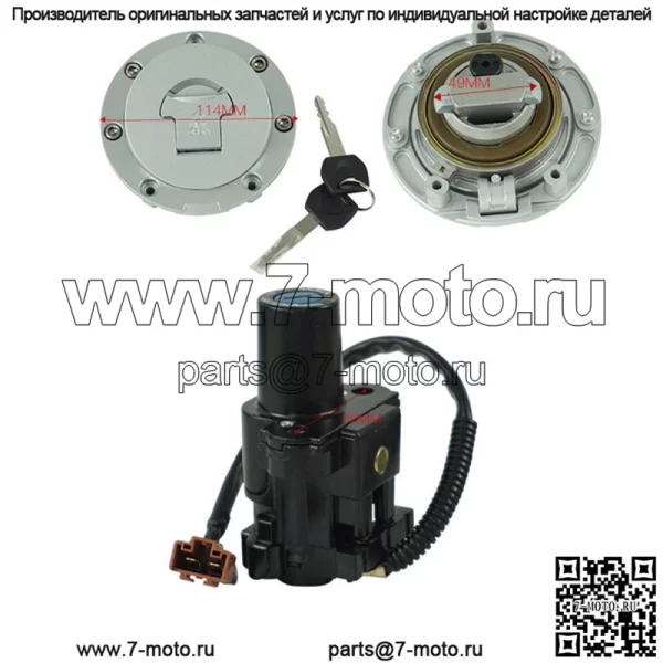 Аксессуары для мотоциклов, подходящие для Honda CBR600 1000 08-14, полный автомобильный комплект, замок, электрический дверной замок, замок для топливного бака, кран - Image 2