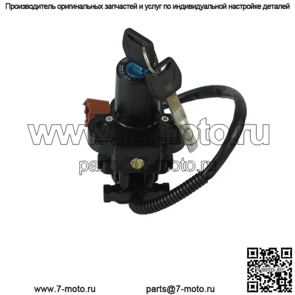Аксессуары для мотоциклов, подходящие для Honda CBR600 1000 08-14, полный автомобильный комплект, замок, электрический дверной замок, замок для топливного бака, кран - Image 5